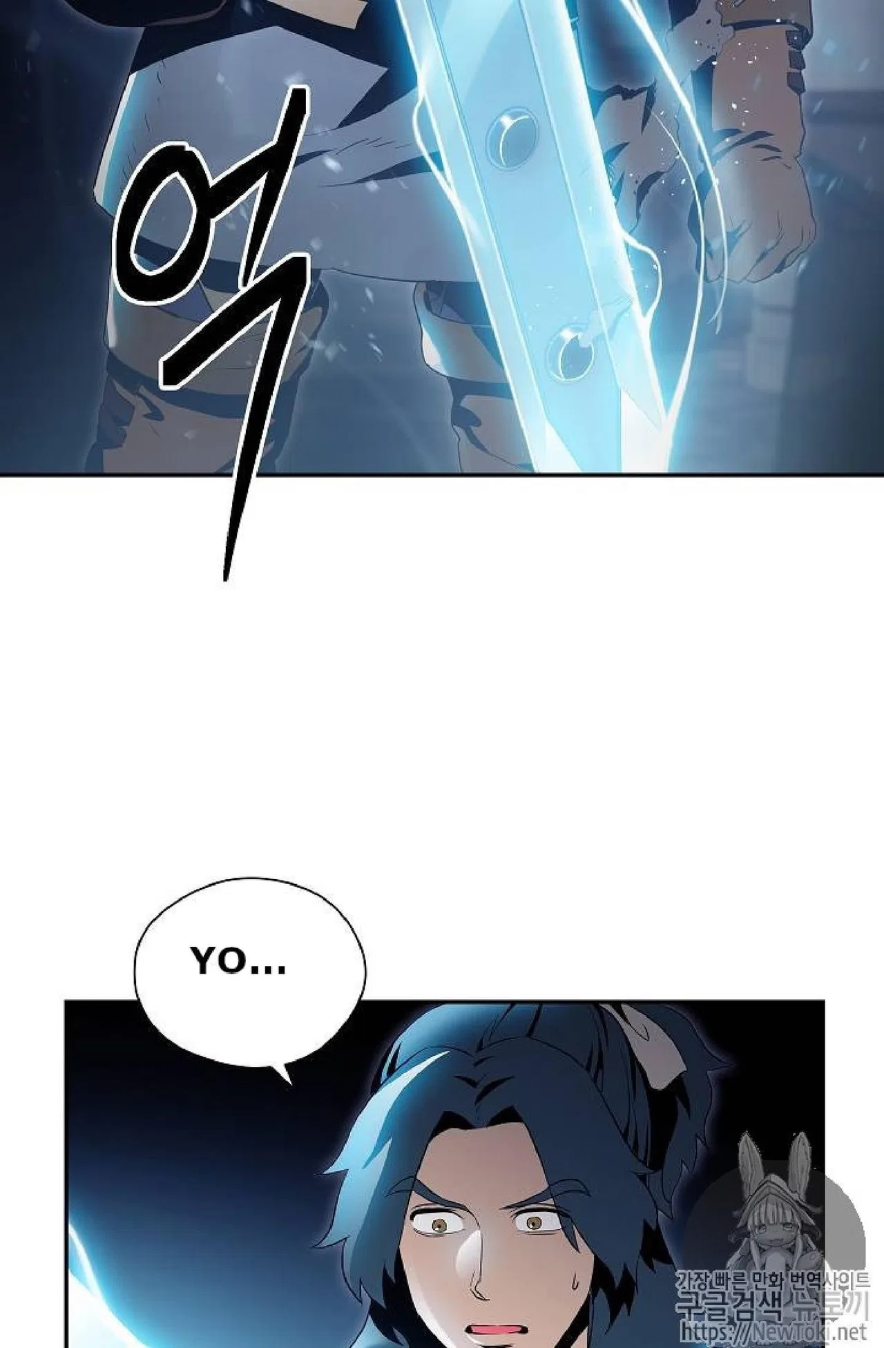 The Skeleton Soldier Failed to Defend the Dungeon Chapter 71 – Page 15