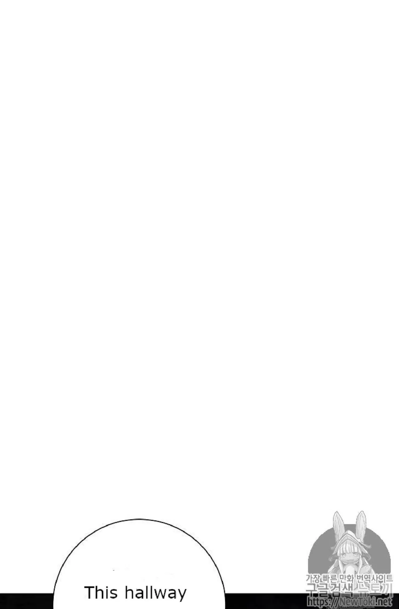 The Skeleton Soldier Failed to Defend the Dungeon Chapter 71 – Page 17