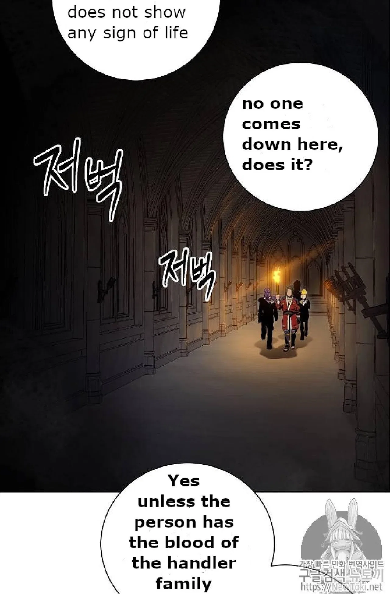 The Skeleton Soldier Failed to Defend the Dungeon Chapter 71 – Page 18