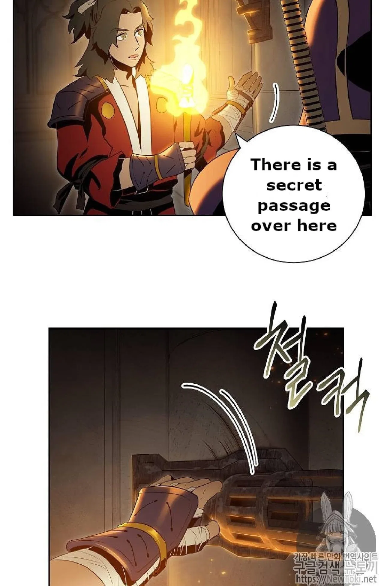 The Skeleton Soldier Failed to Defend the Dungeon Chapter 71 – Page 21