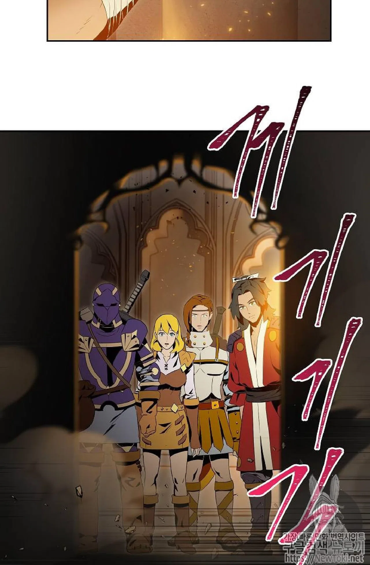 The Skeleton Soldier Failed to Defend the Dungeon Chapter 71 – Page 22