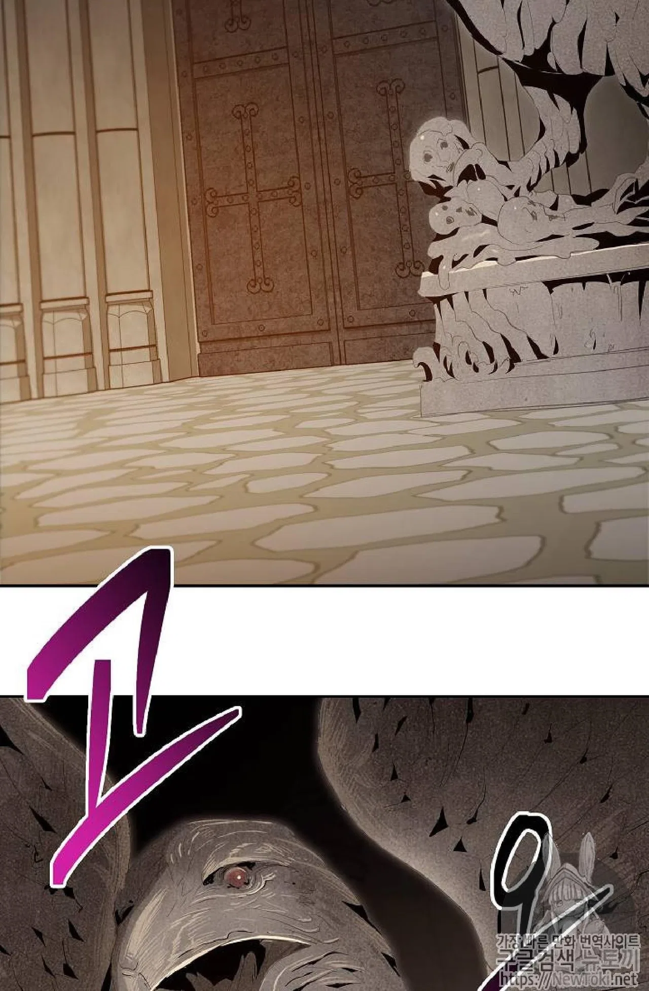 The Skeleton Soldier Failed to Defend the Dungeon Chapter 71 – Page 29