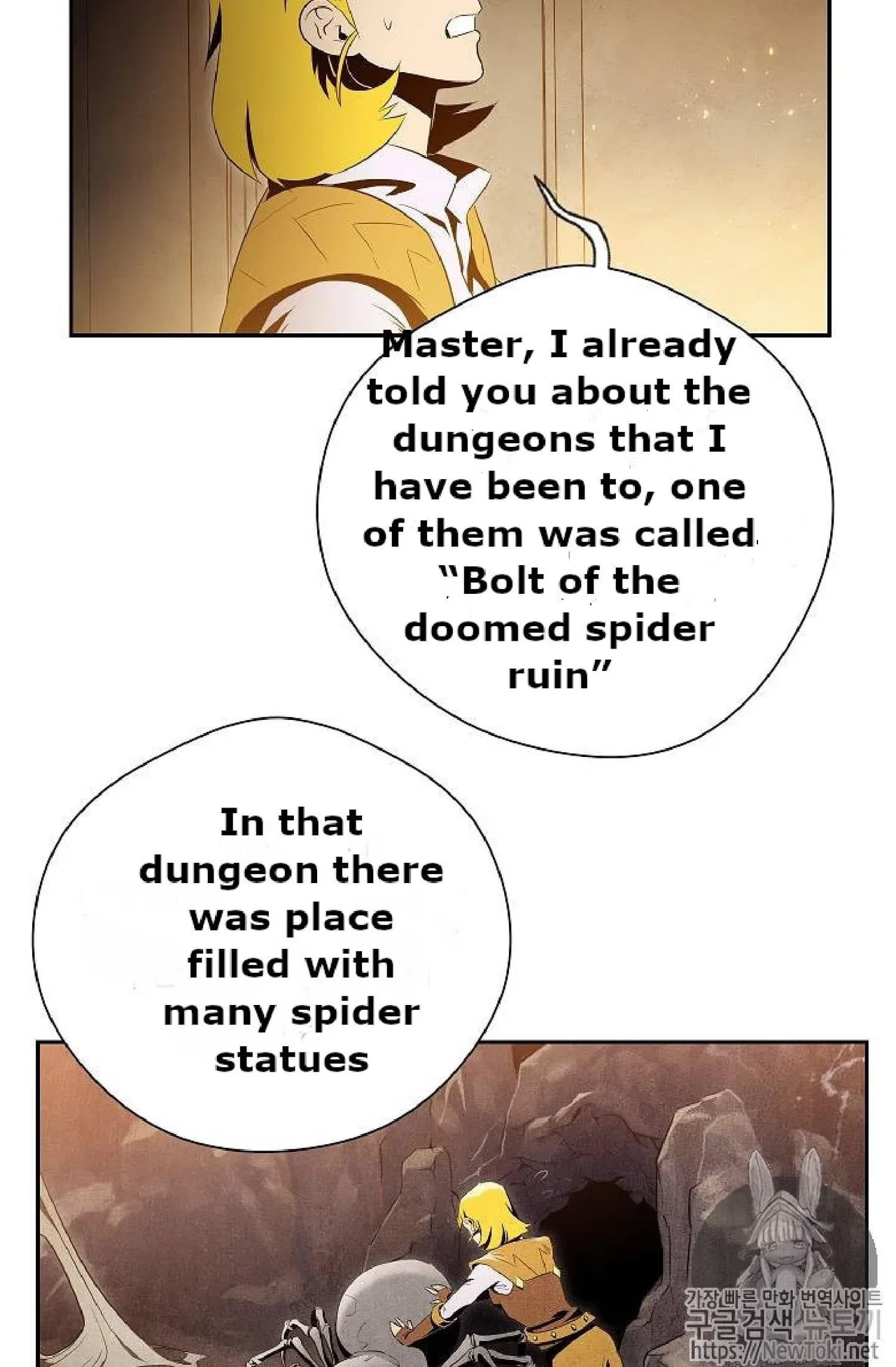 The Skeleton Soldier Failed to Defend the Dungeon Chapter 71 – Page 32