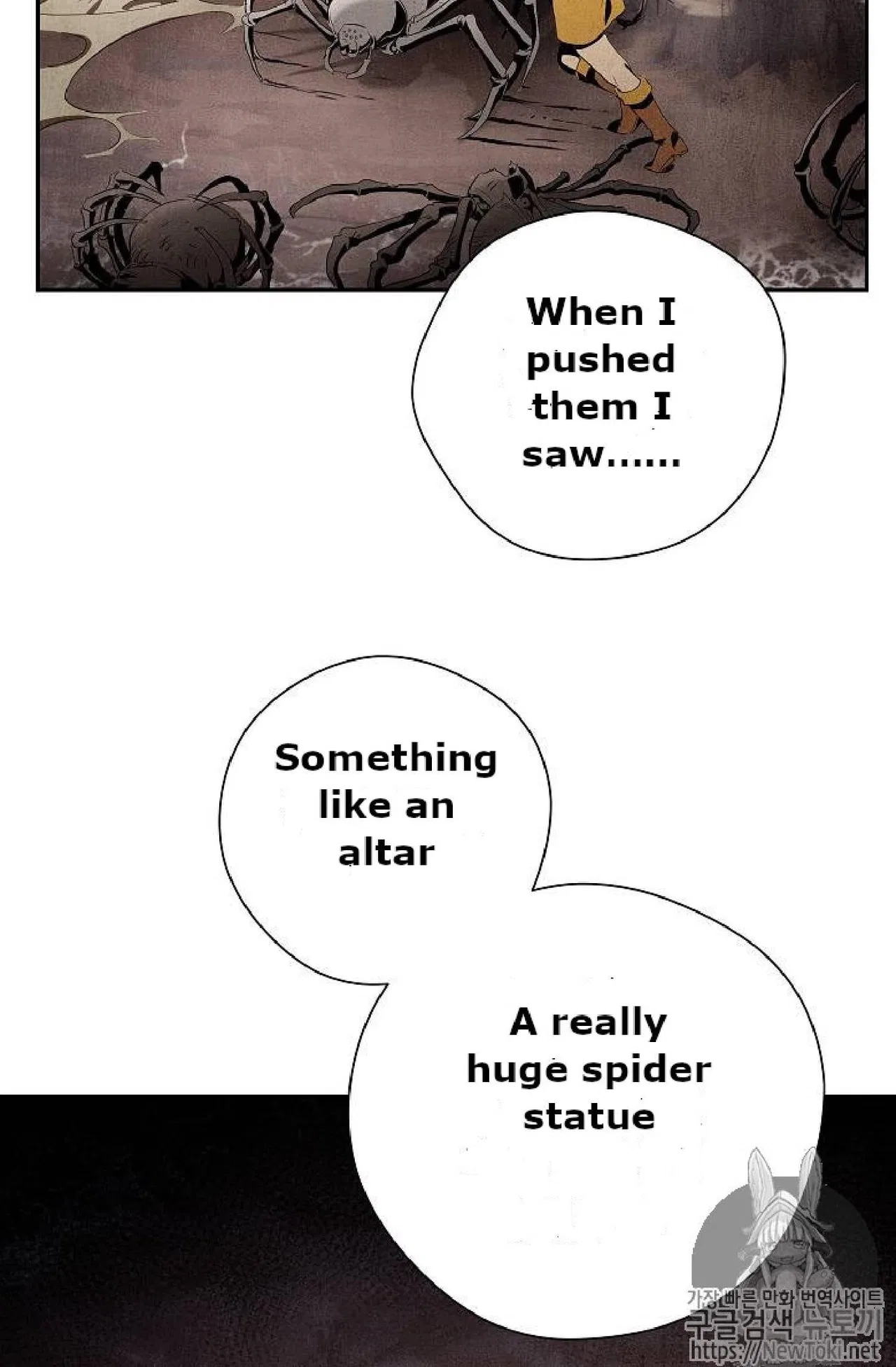 The Skeleton Soldier Failed to Defend the Dungeon Chapter 71 – Page 33