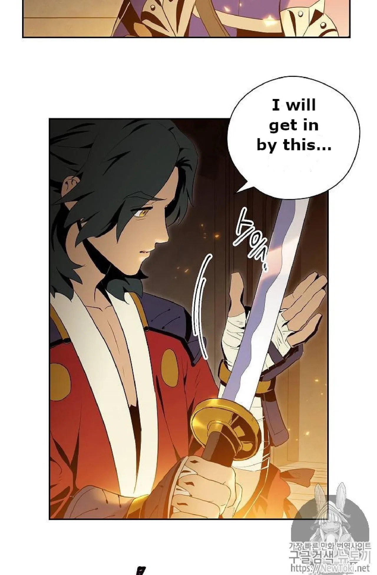 The Skeleton Soldier Failed to Defend the Dungeon Chapter 71 – Page 40