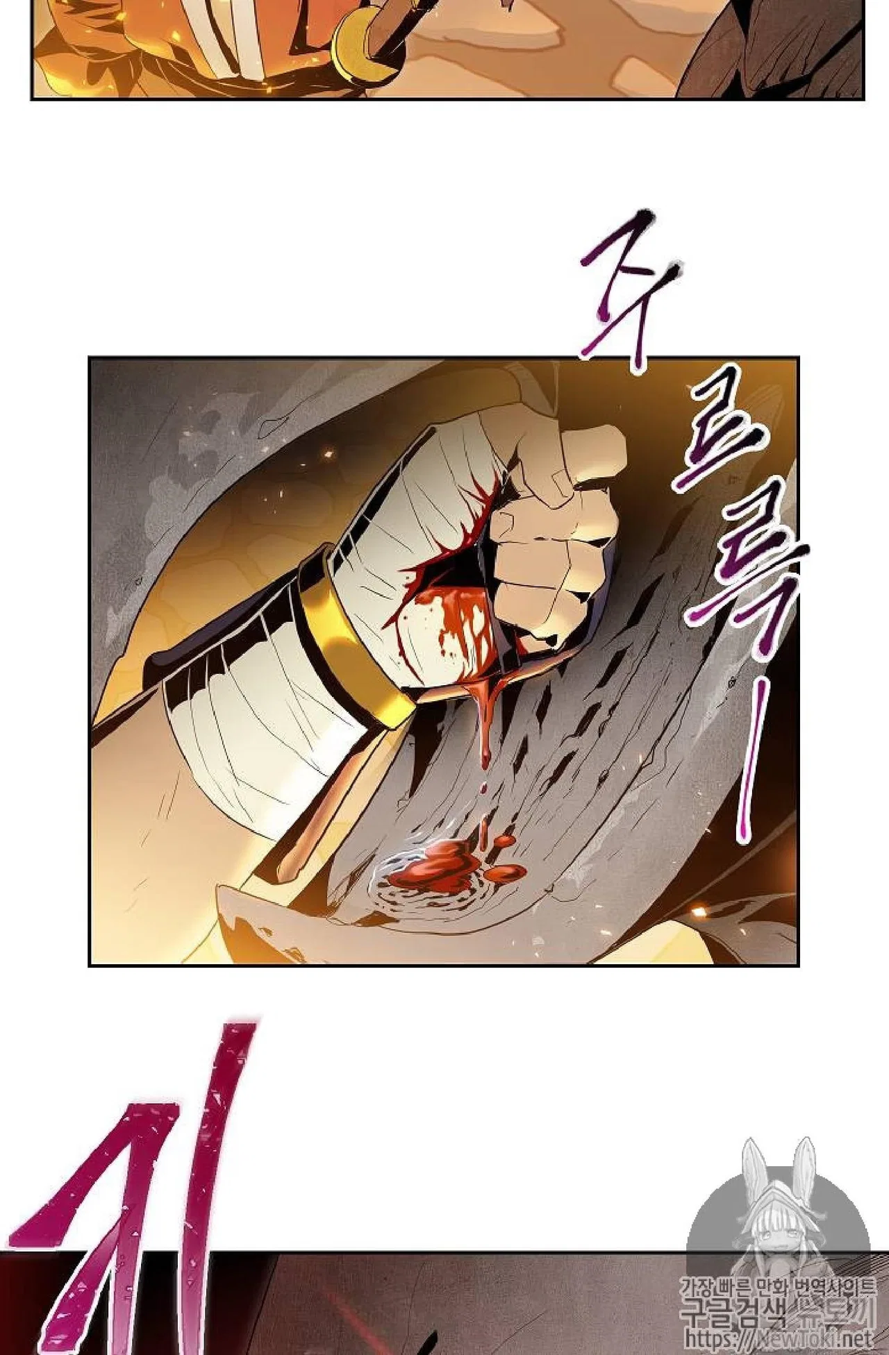 The Skeleton Soldier Failed to Defend the Dungeon Chapter 71 – Page 42
