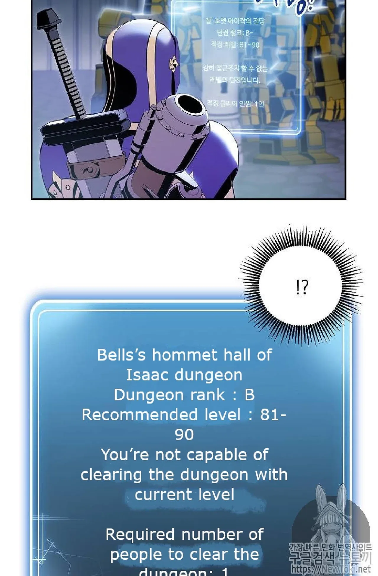 The Skeleton Soldier Failed to Defend the Dungeon Chapter 71 – Page 50