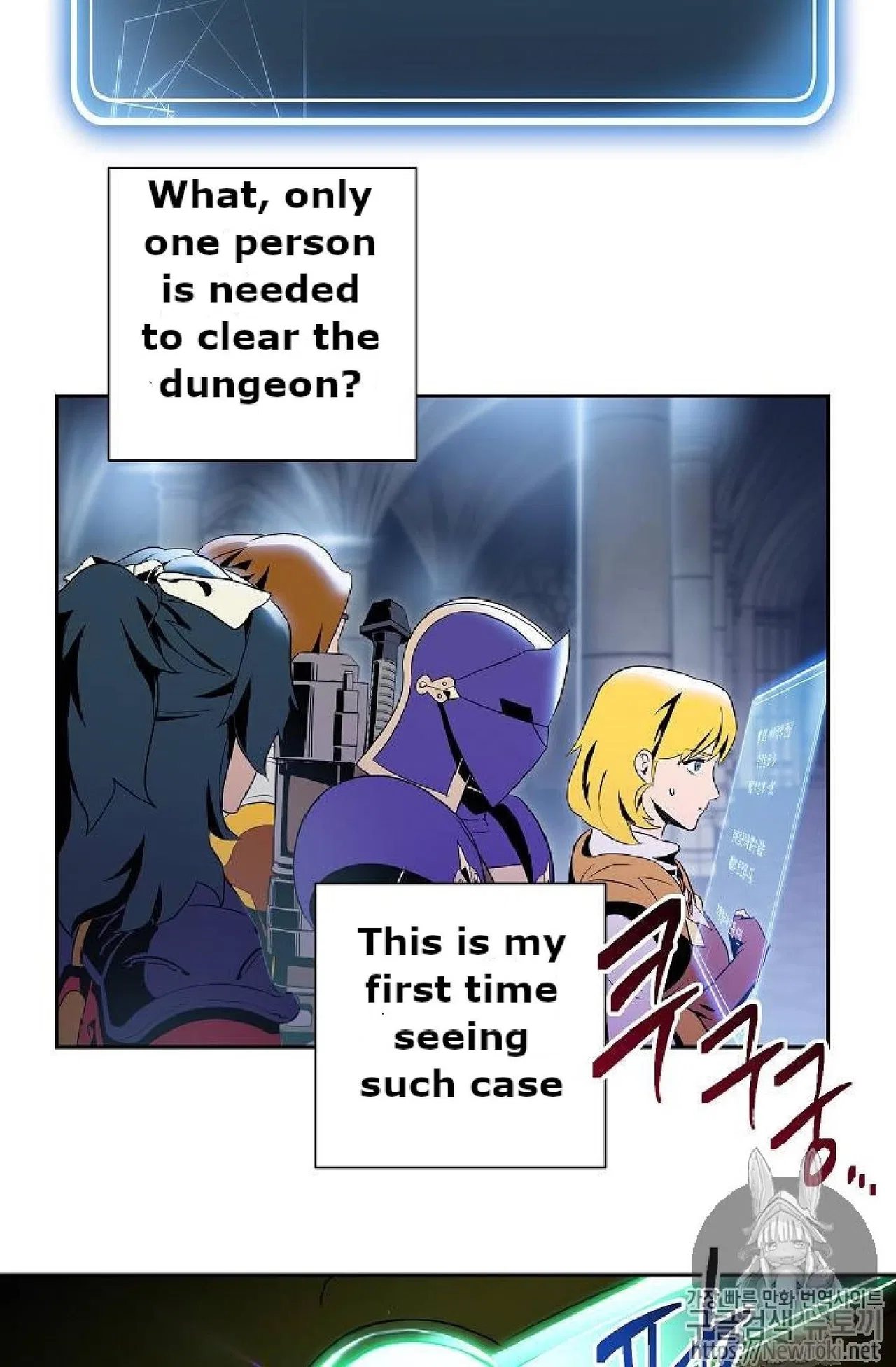 The Skeleton Soldier Failed to Defend the Dungeon Chapter 71 – Page 51