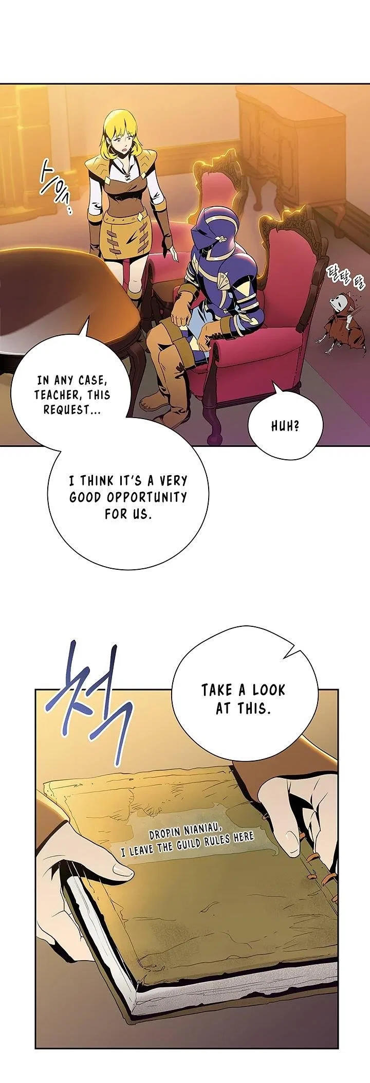 The Skeleton Soldier Failed to Defend the Dungeon Chapter 70 – Page 29
