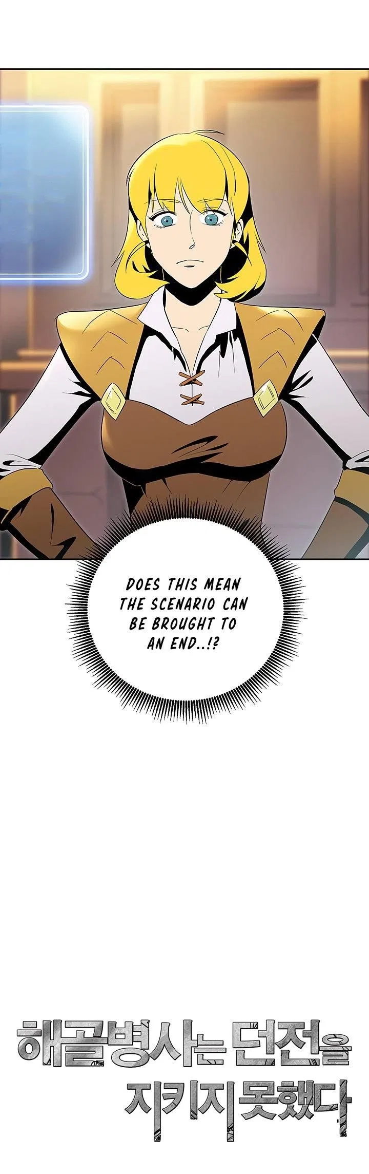 The Skeleton Soldier Failed to Defend the Dungeon Chapter 70 – Page 34