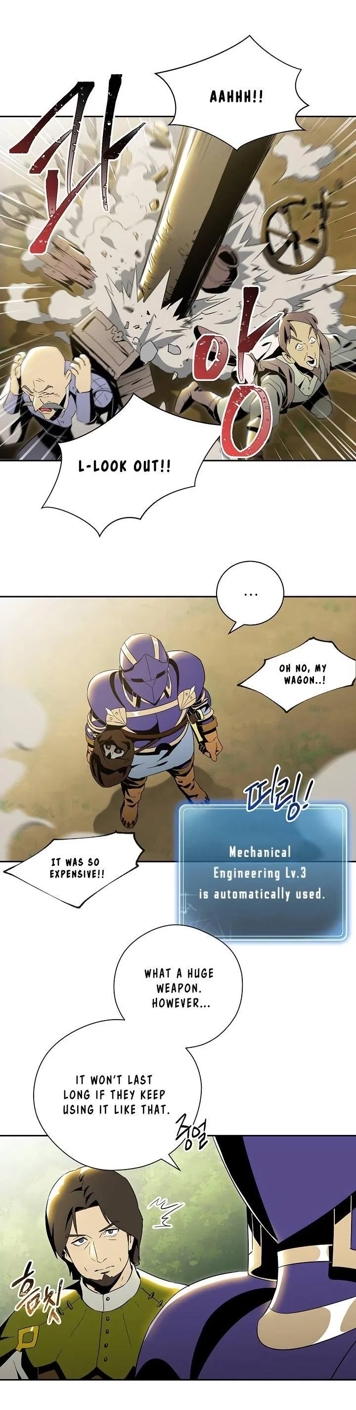 The Skeleton Soldier Failed to Defend the Dungeon Chapter 69 – Page 19