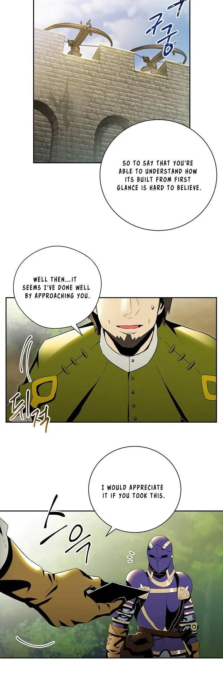 The Skeleton Soldier Failed to Defend the Dungeon Chapter 69 – Page 21