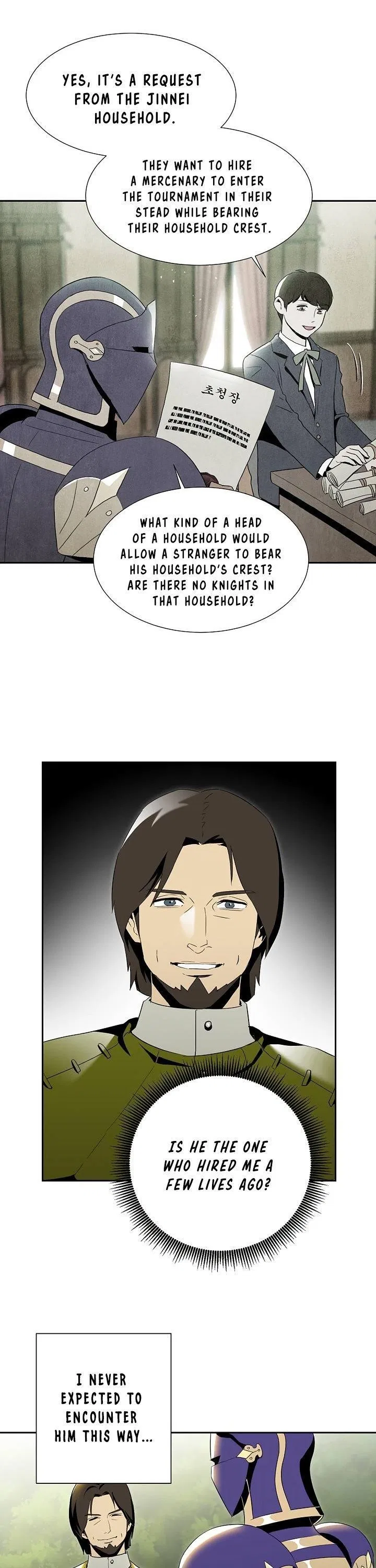 The Skeleton Soldier Failed to Defend the Dungeon Chapter 69 – Page 24