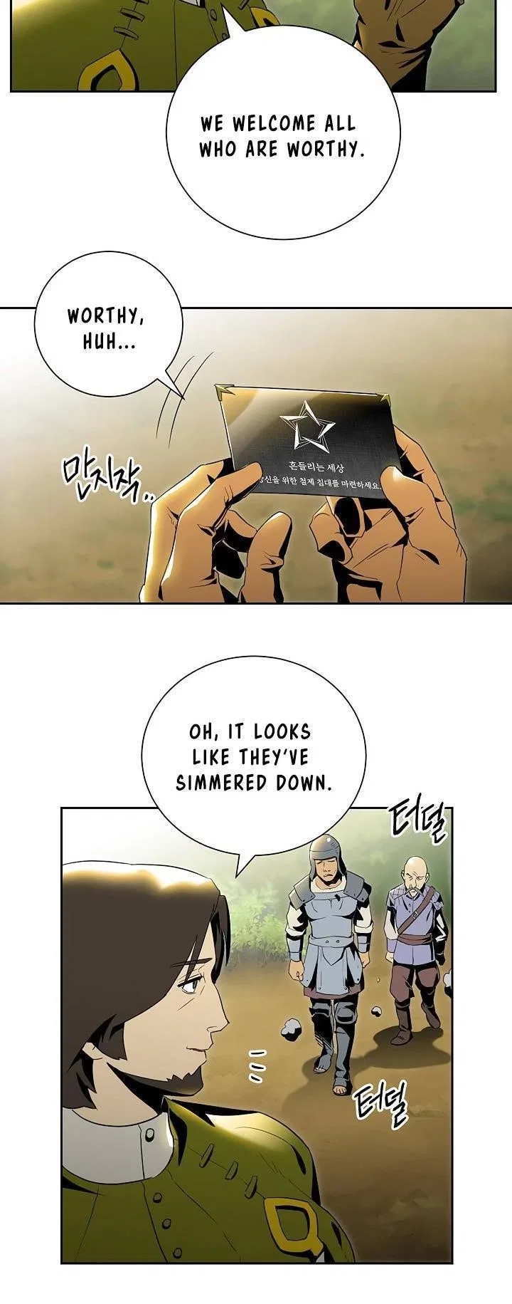 The Skeleton Soldier Failed to Defend the Dungeon Chapter 69 – Page 26