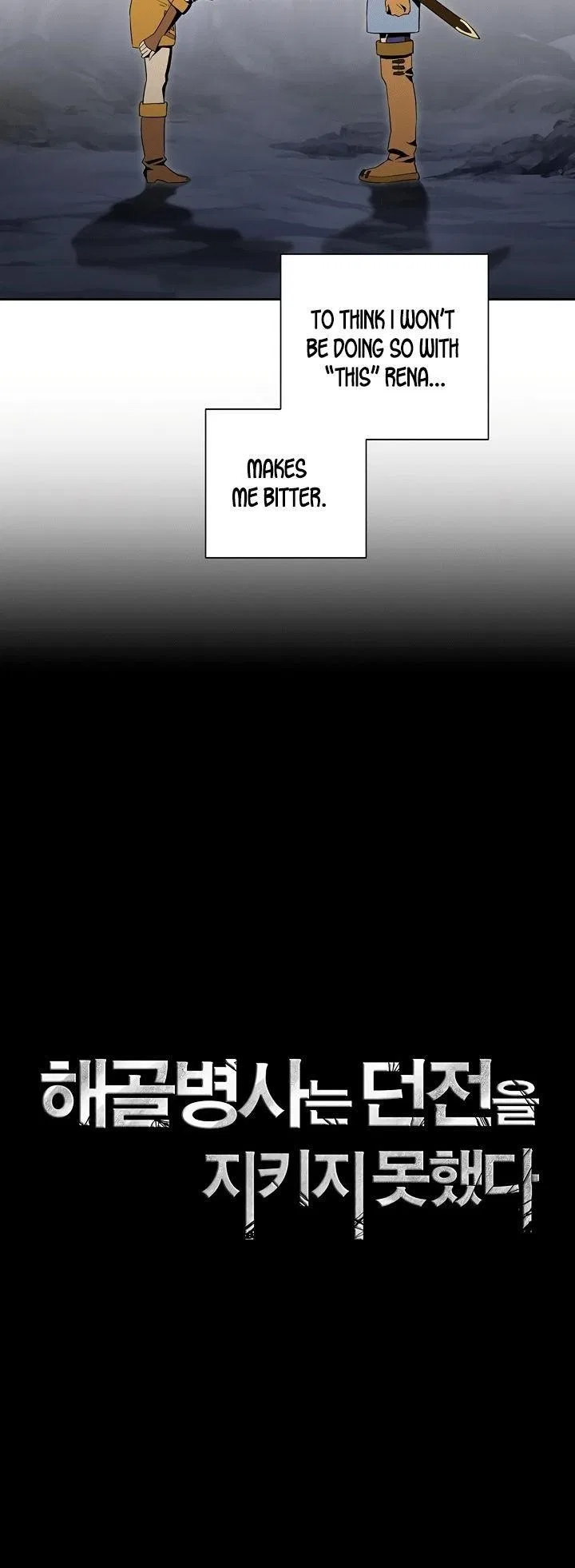 The Skeleton Soldier Failed to Defend the Dungeon Chapter 67 – Page 4