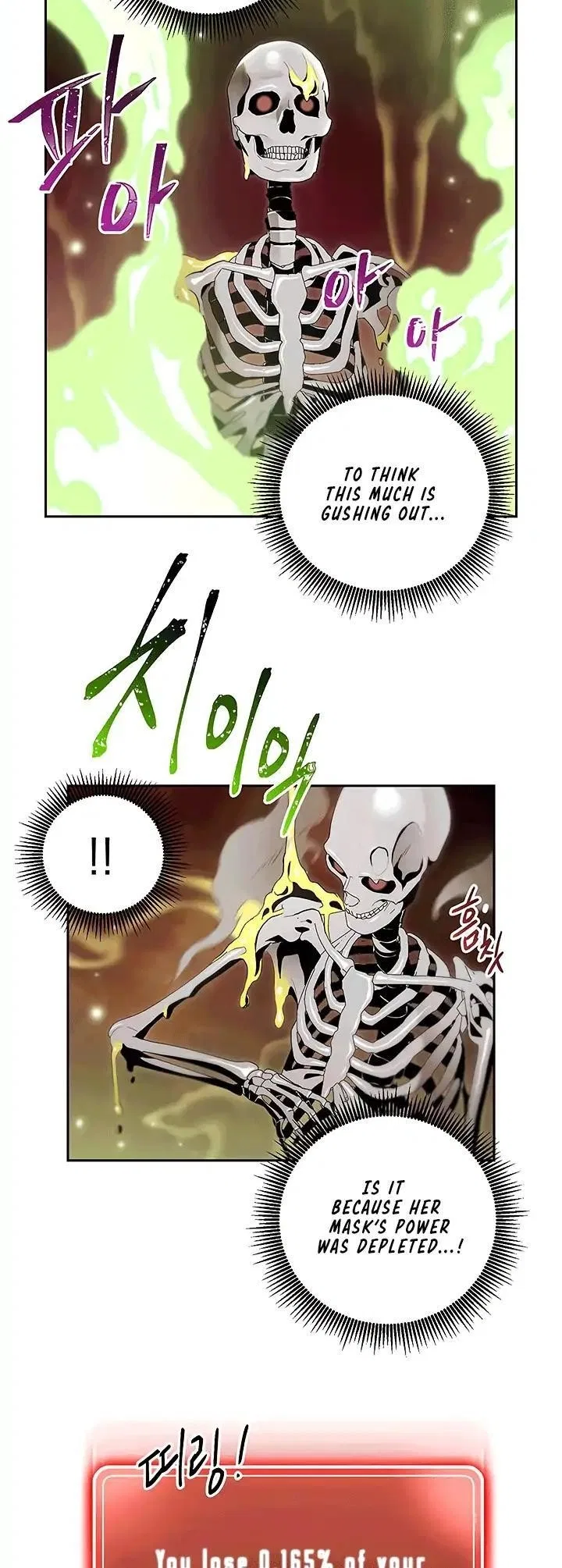 The Skeleton Soldier Failed to Defend the Dungeon Chapter 66 – Page 4