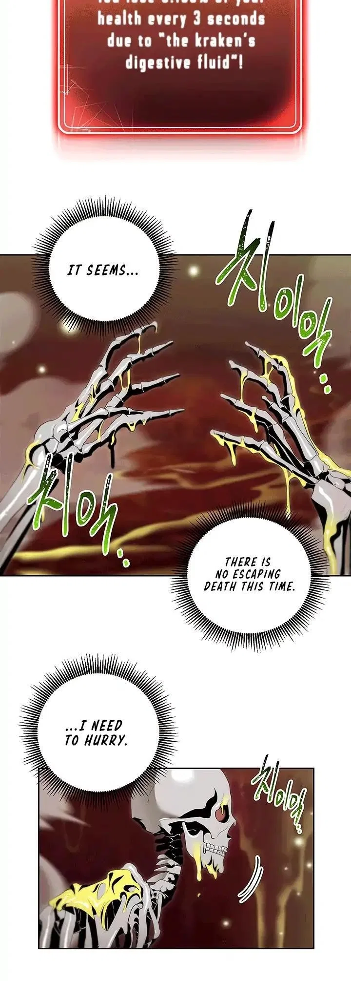 The Skeleton Soldier Failed to Defend the Dungeon Chapter 66 – Page 5