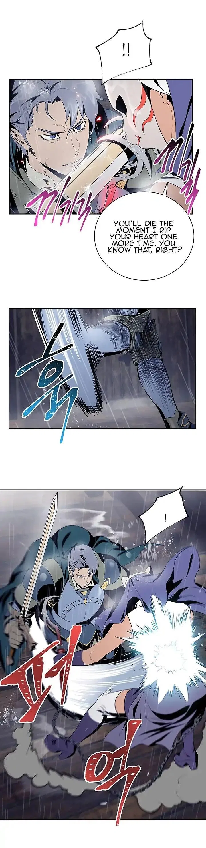 The Skeleton Soldier Failed to Defend the Dungeon Chapter 64 – Page 7