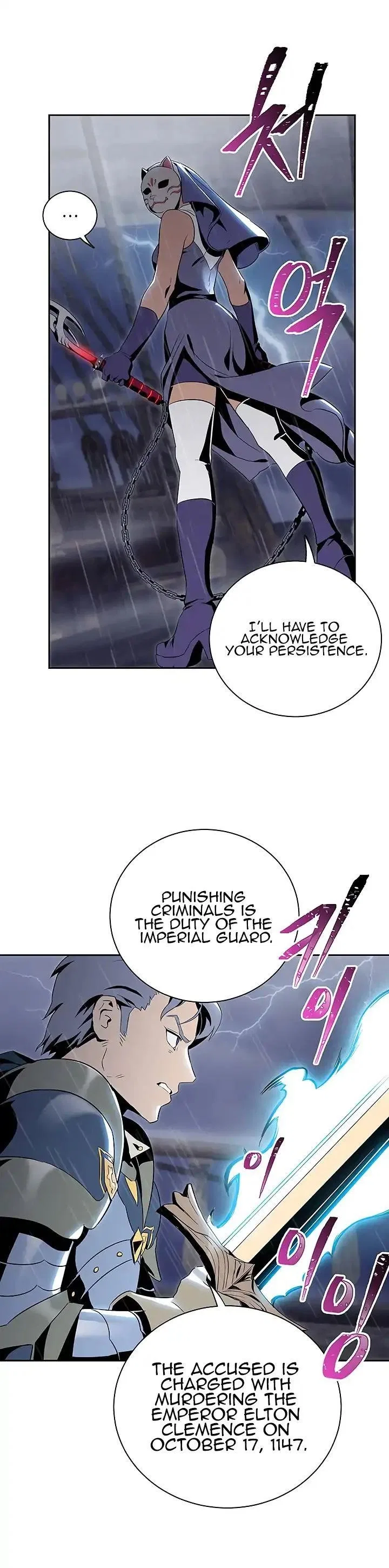 The Skeleton Soldier Failed to Defend the Dungeon Chapter 64 – Page 9