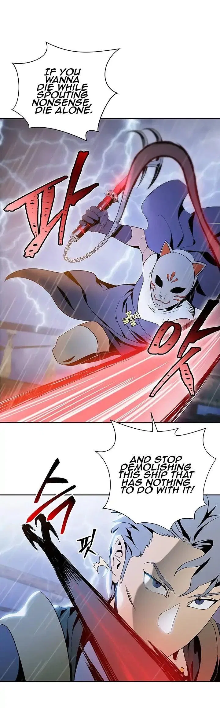 The Skeleton Soldier Failed to Defend the Dungeon Chapter 64 – Page 13