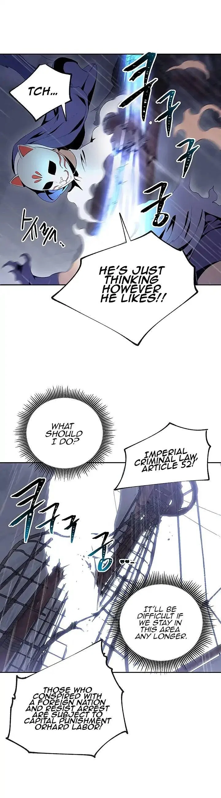 The Skeleton Soldier Failed to Defend the Dungeon Chapter 64 – Page 15