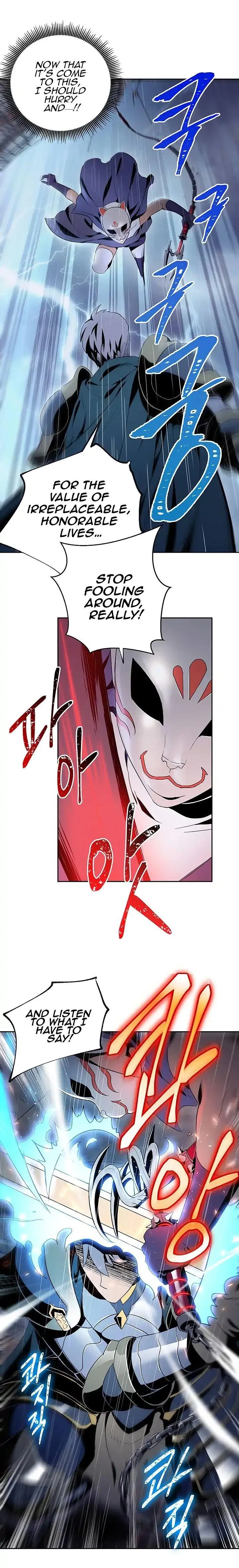 The Skeleton Soldier Failed to Defend the Dungeon Chapter 64 – Page 17