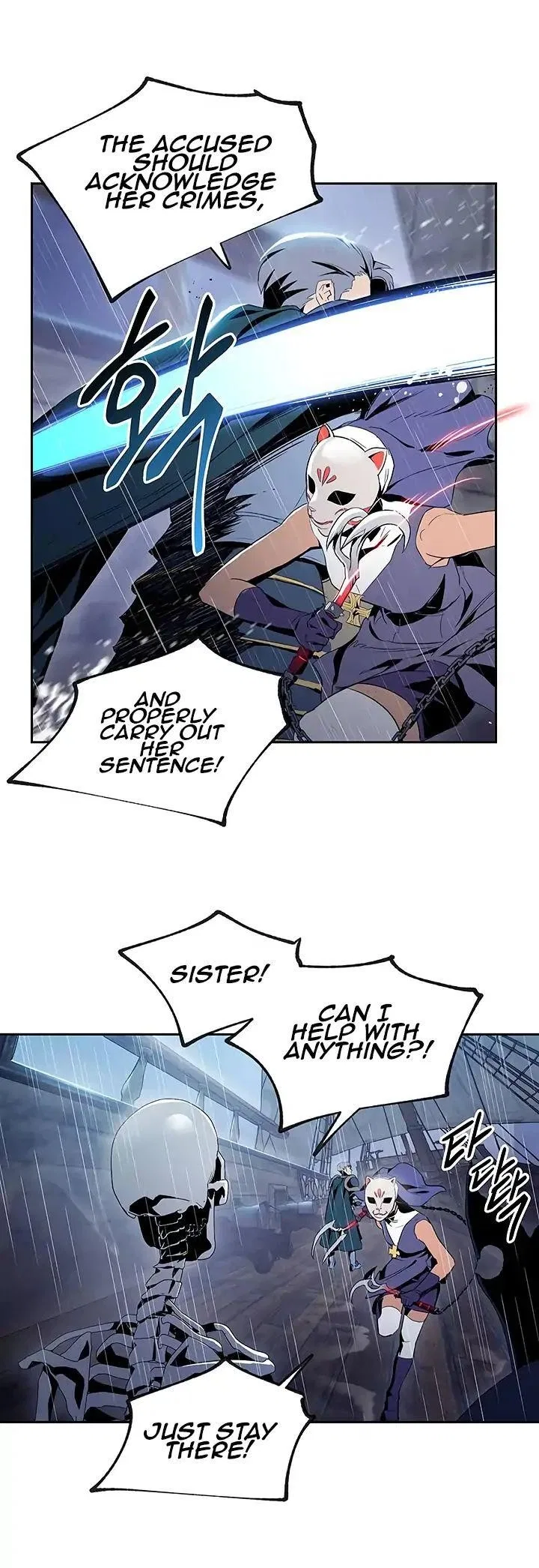 The Skeleton Soldier Failed to Defend the Dungeon Chapter 64 – Page 19