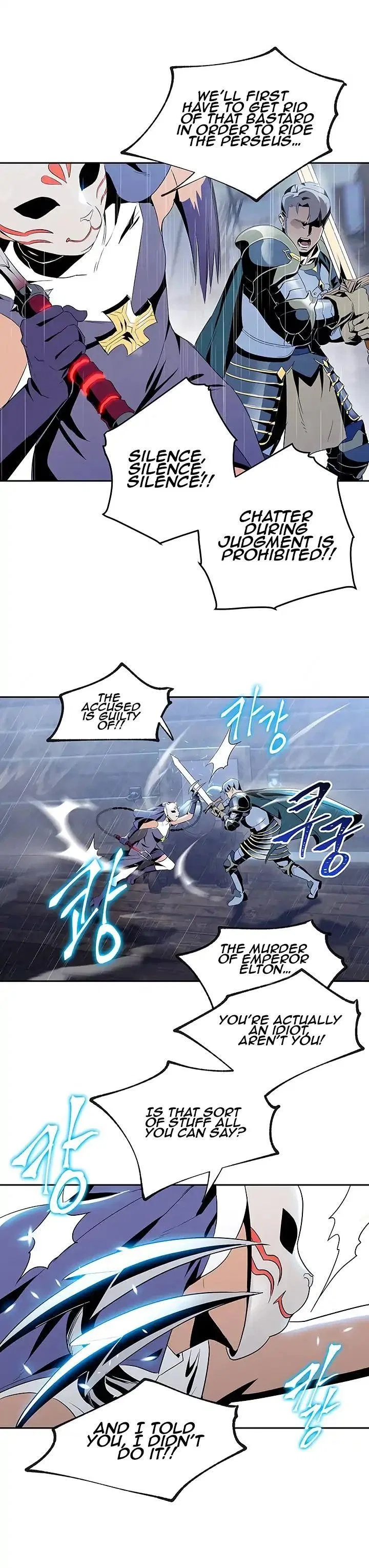 The Skeleton Soldier Failed to Defend the Dungeon Chapter 64 – Page 20
