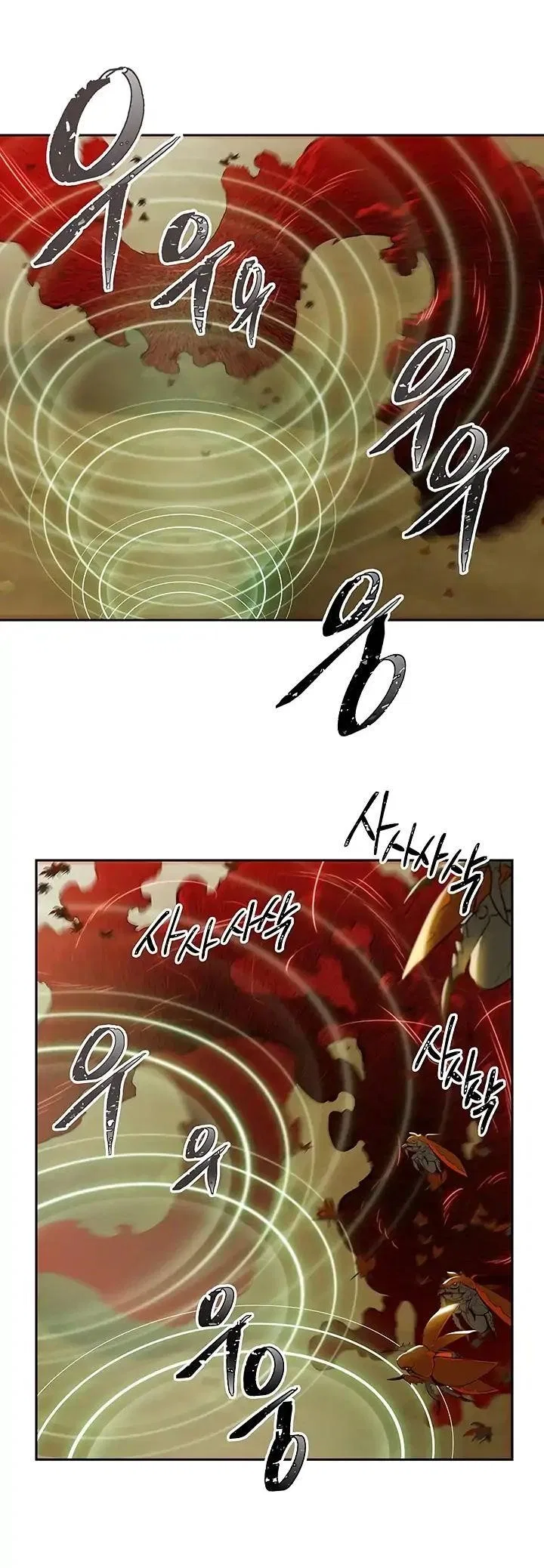 The Skeleton Soldier Failed to Defend the Dungeon Chapter 63 – Page 4
