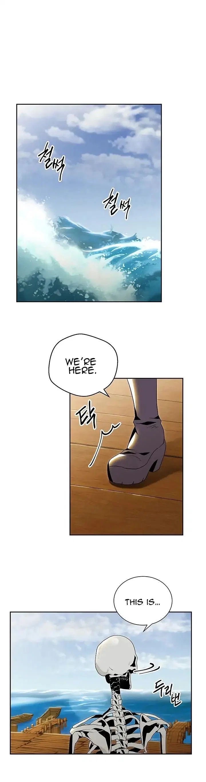 The Skeleton Soldier Failed to Defend the Dungeon Chapter 63 – Page 8