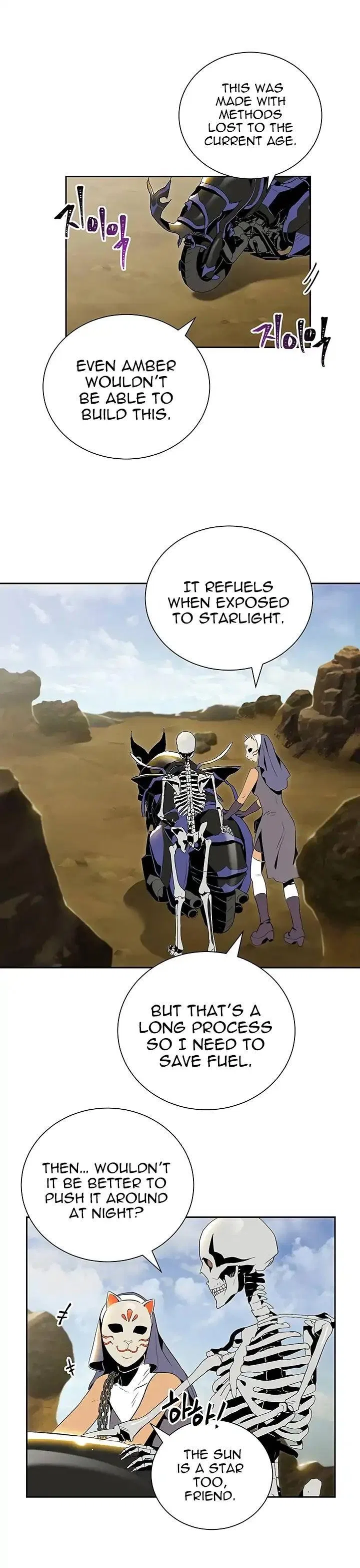The Skeleton Soldier Failed to Defend the Dungeon Chapter 62 – Page 9