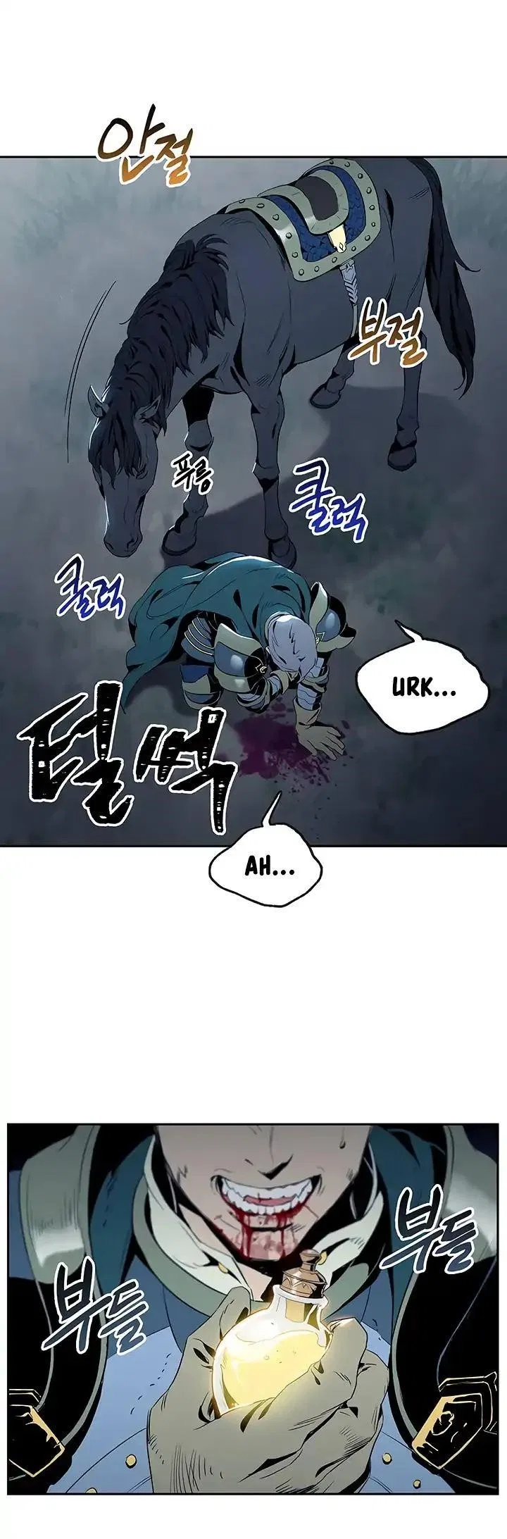 The Skeleton Soldier Failed to Defend the Dungeon Chapter 61 – Page 3
