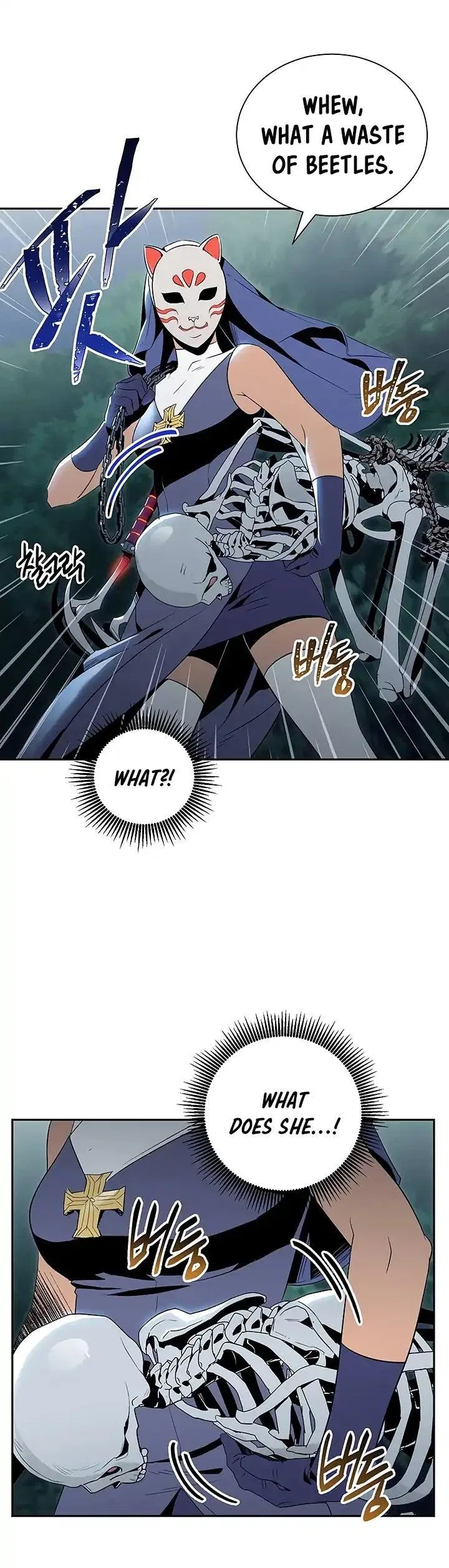 The Skeleton Soldier Failed to Defend the Dungeon Chapter 61 – Page 10