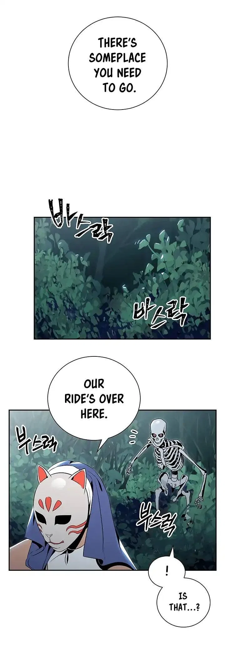 The Skeleton Soldier Failed to Defend the Dungeon Chapter 61 – Page 17
