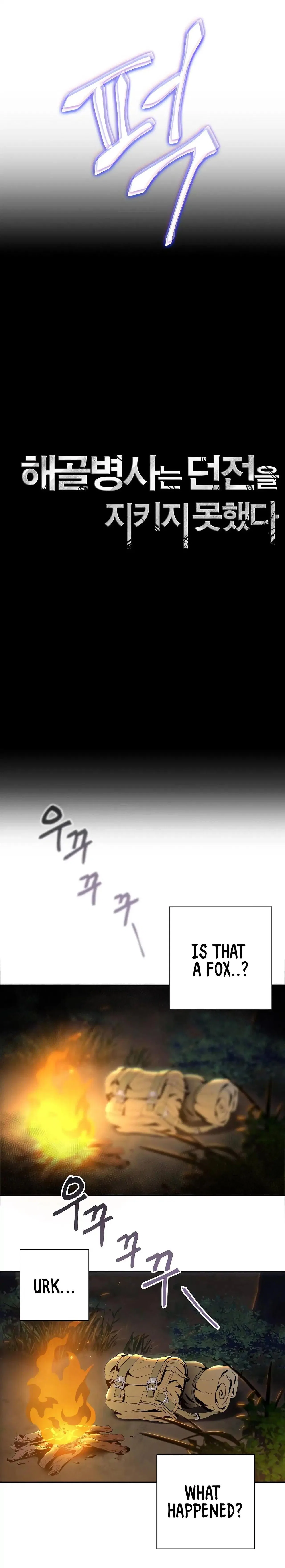 The Skeleton Soldier Failed to Defend the Dungeon Chapter 60 – Page 7