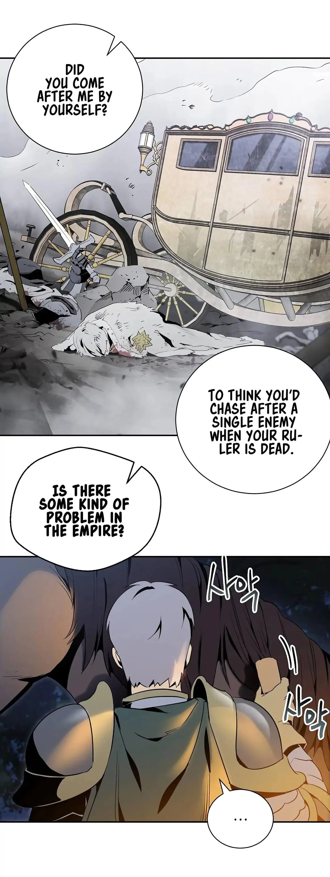 The Skeleton Soldier Failed to Defend the Dungeon Chapter 60 – Page 12
