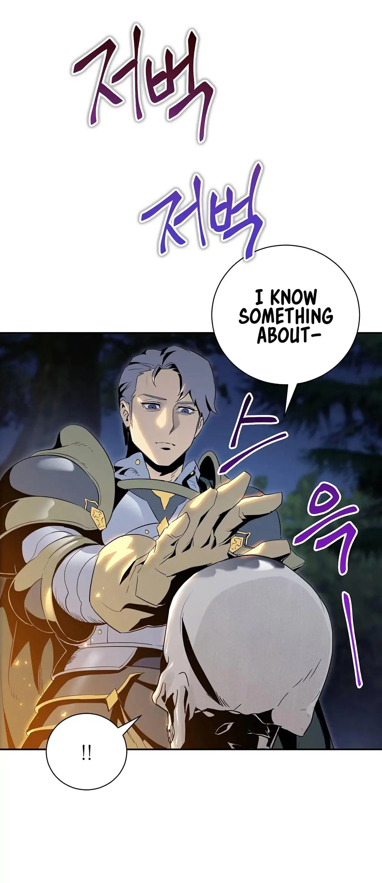 The Skeleton Soldier Failed to Defend the Dungeon Chapter 60 – Page 14