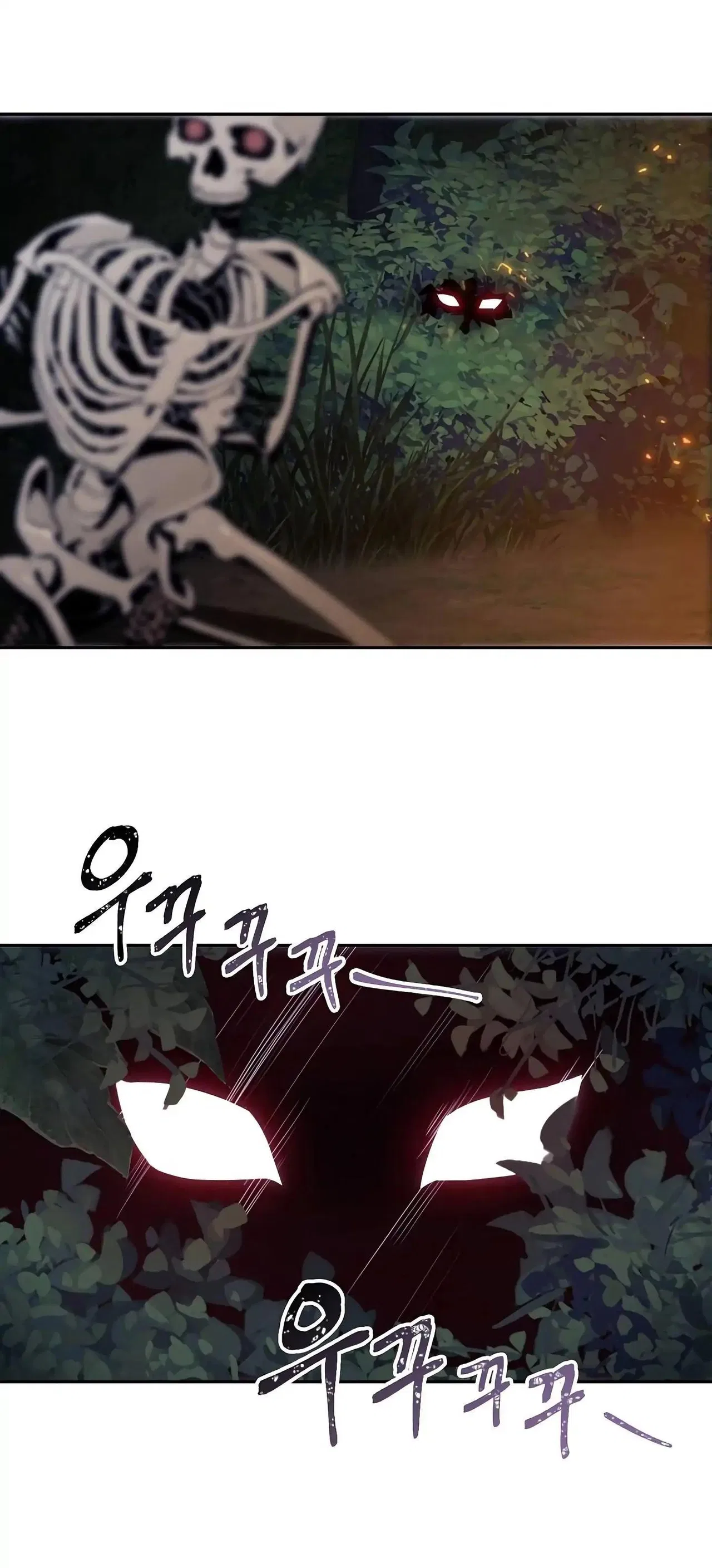 The Skeleton Soldier Failed to Defend the Dungeon Chapter 60 – Page 23