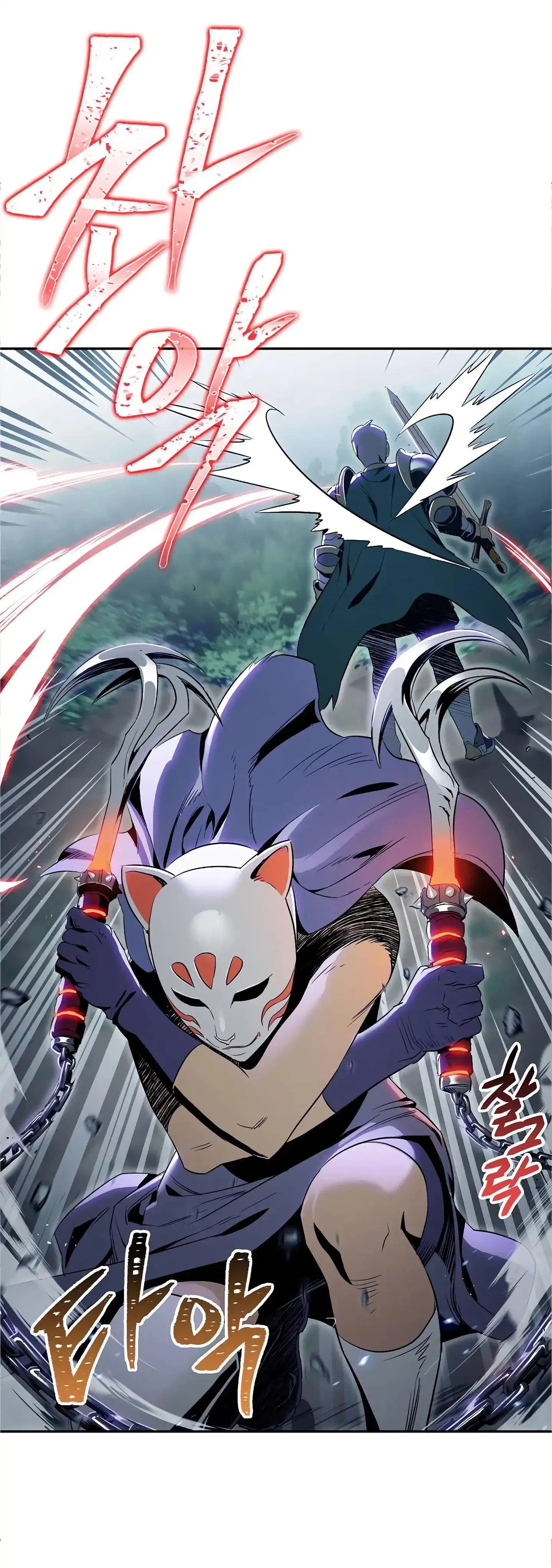 The Skeleton Soldier Failed to Defend the Dungeon Chapter 60 – Page 39