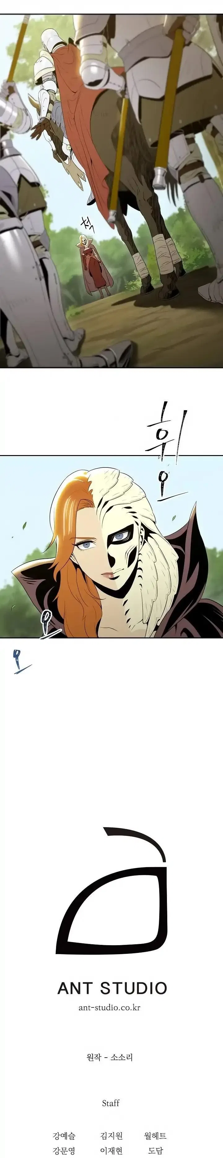 The Skeleton Soldier Failed to Defend the Dungeon Chapter 51 – Page 6