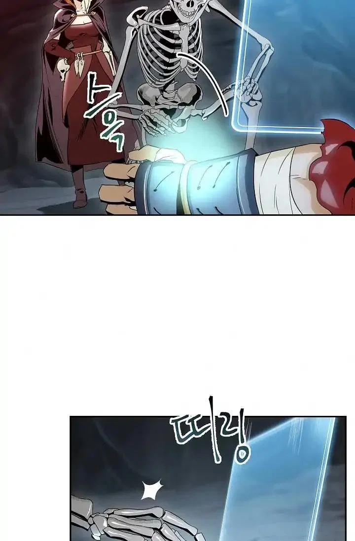 The Skeleton Soldier Failed to Defend the Dungeon Chapter 50 – Page 3