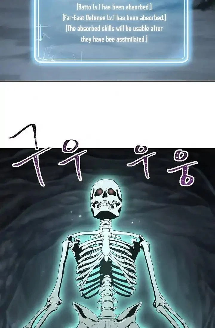 The Skeleton Soldier Failed to Defend the Dungeon Chapter 50 – Page 7