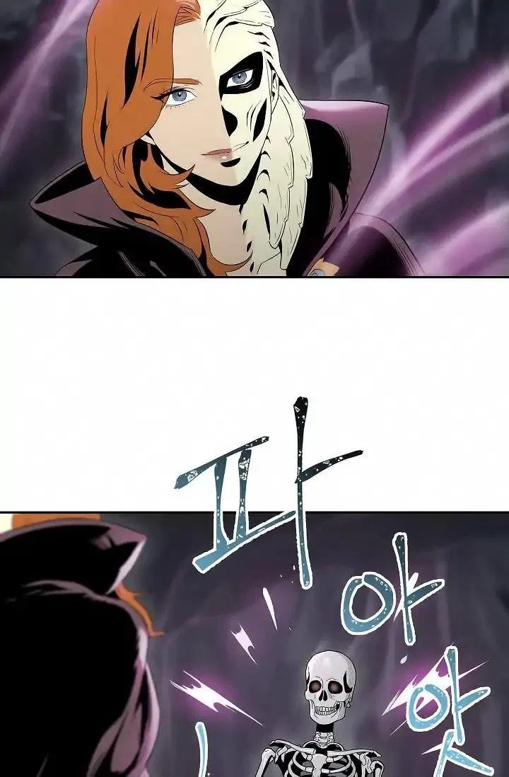 The Skeleton Soldier Failed to Defend the Dungeon Chapter 50 – Page 23