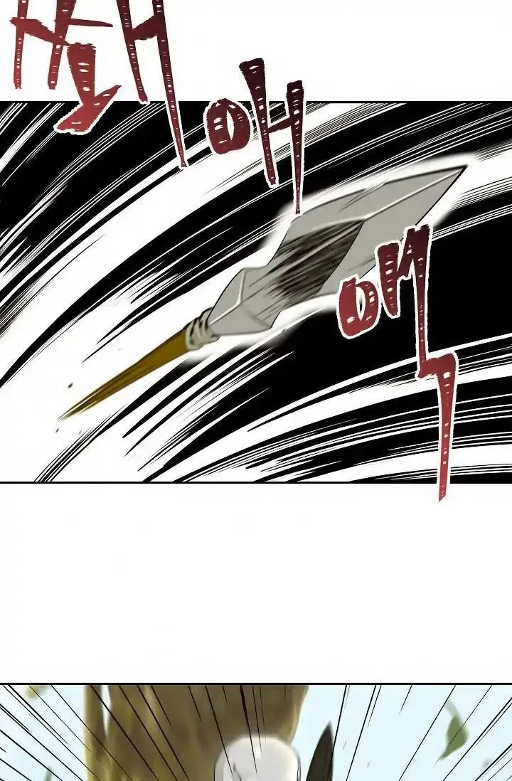 The Skeleton Soldier Failed to Defend the Dungeon Chapter 50 – Page 62