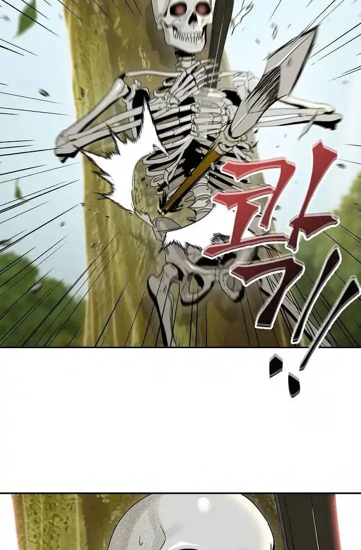The Skeleton Soldier Failed to Defend the Dungeon Chapter 50 – Page 63