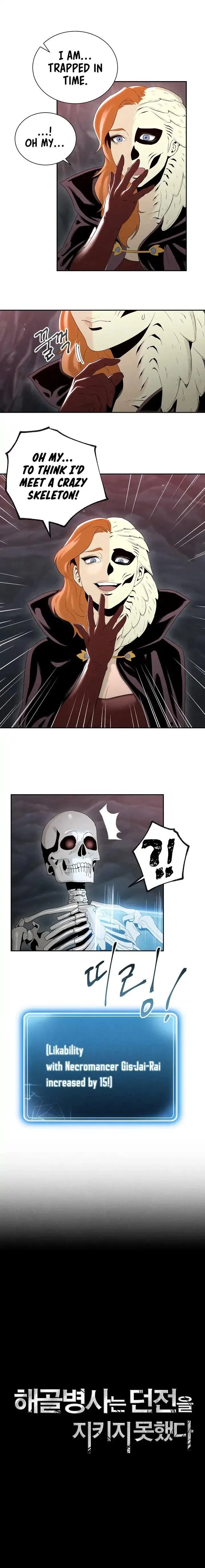 The Skeleton Soldier Failed to Defend the Dungeon Chapter 49 – Page 3