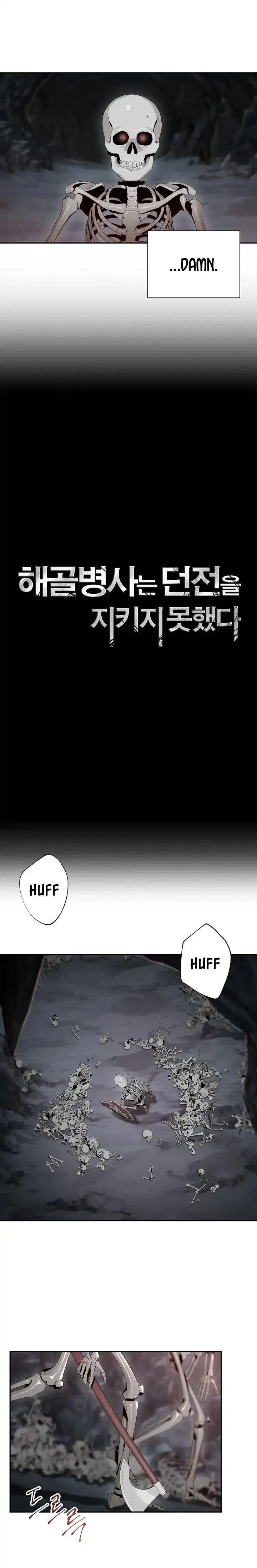 The Skeleton Soldier Failed to Defend the Dungeon Chapter 48 – Page 2