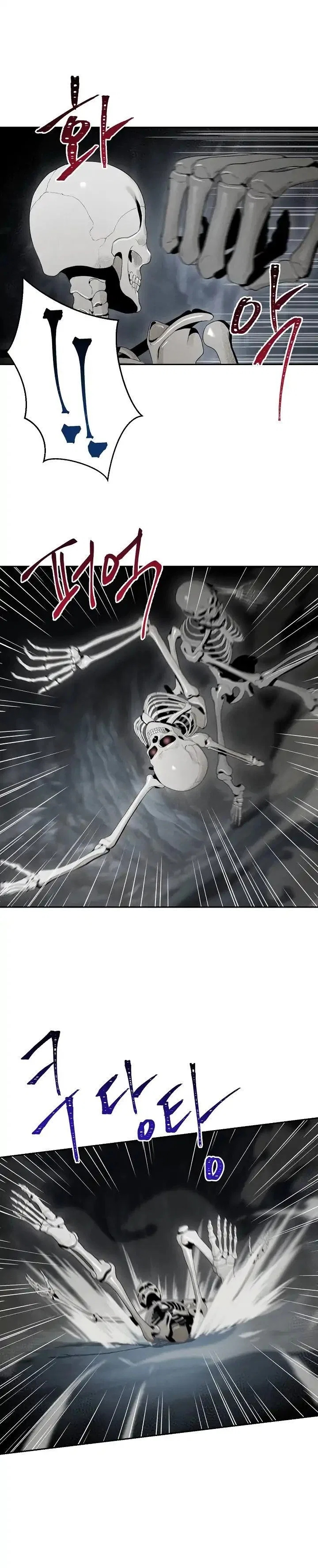 The Skeleton Soldier Failed to Defend the Dungeon Chapter 47 – Page 11