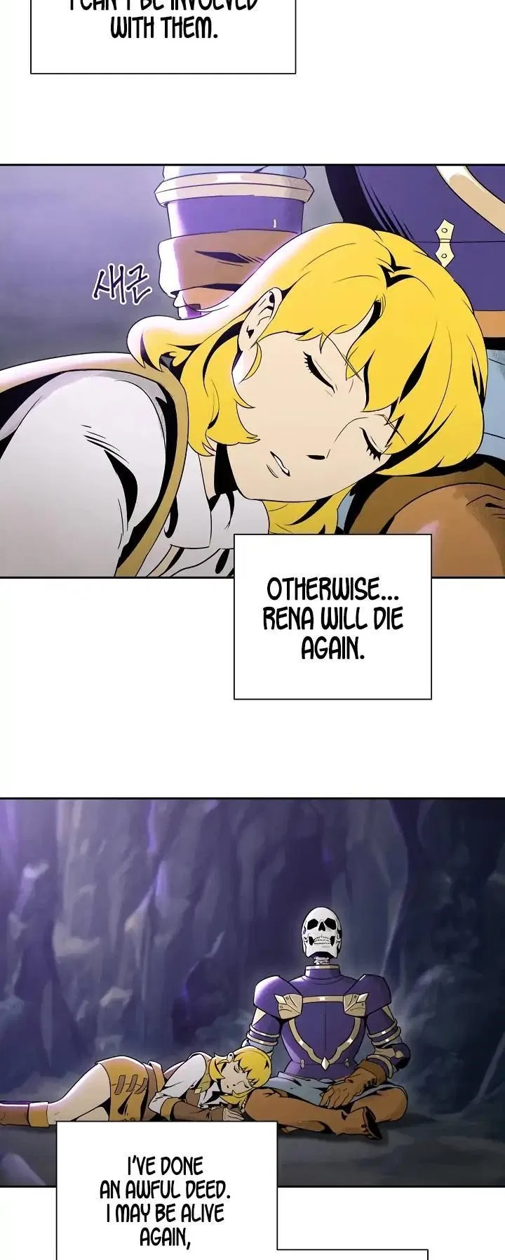 The Skeleton Soldier Failed to Defend the Dungeon Chapter 46 – Page 4