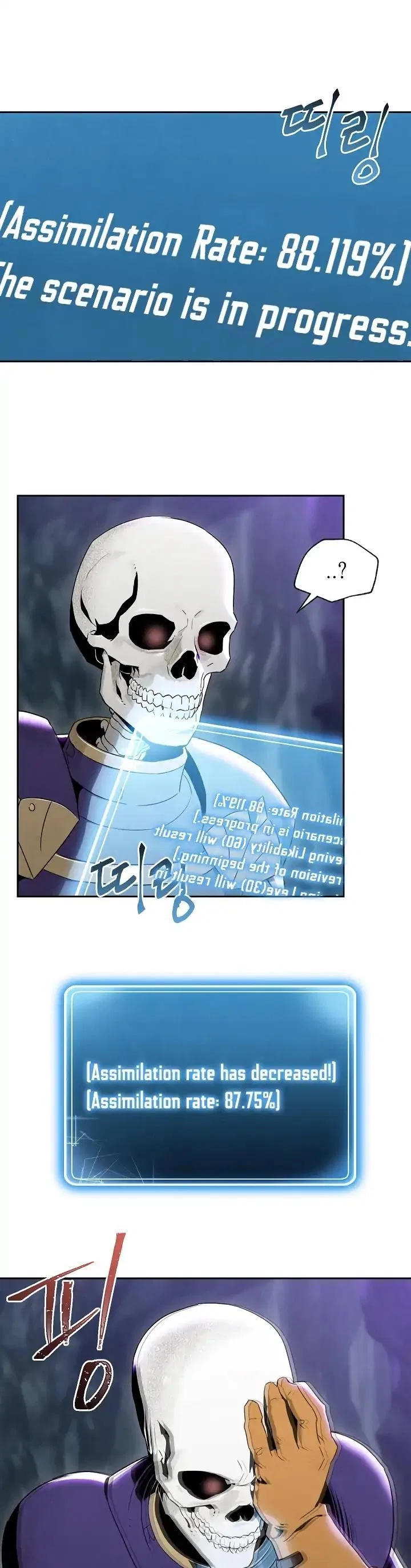 The Skeleton Soldier Failed to Defend the Dungeon Chapter 46 – Page 9